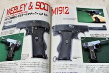 2010年11月号 ワルサーPPK デリンジャー CZ75 M4A1 九四式 GUN誌 _画像10