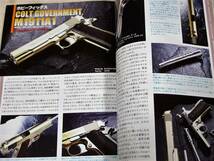 2002年3月号 M29 ホビーフィックス ガバメント M16 M4 M36 チーフ 月刊GUN誌 _画像4