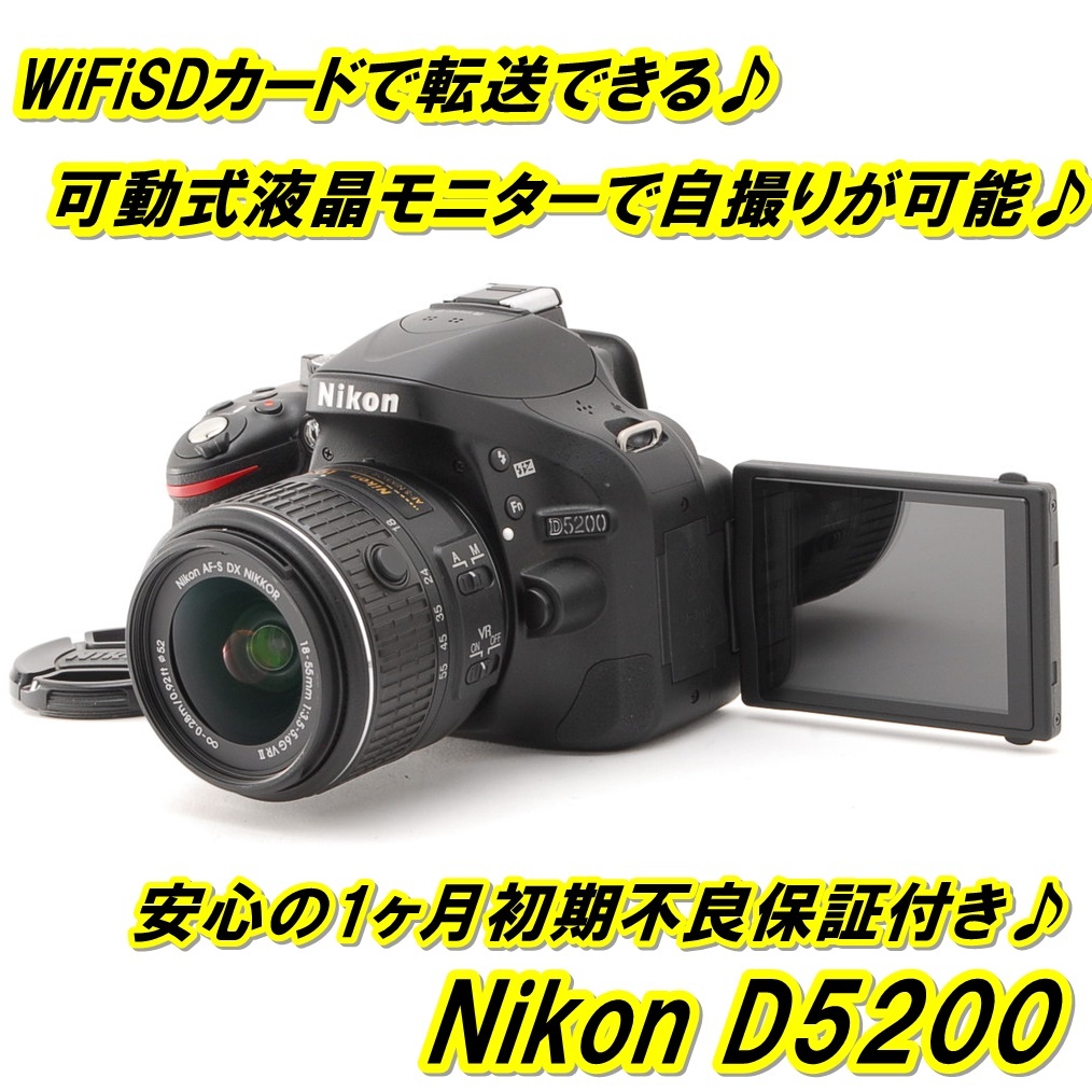35％OFF】 Nikon D3100 スマホ転送OK 即日発送 ガイド機能つきカメラ 