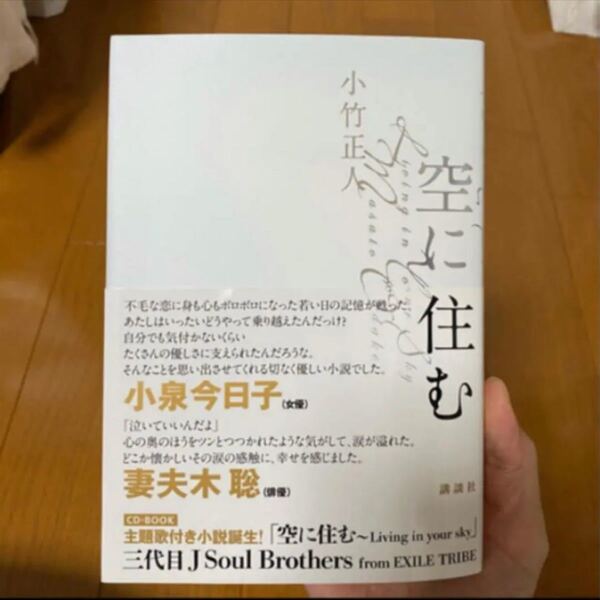 今市隆二 サイン入り 3代目JSB LDH サイン 非売品