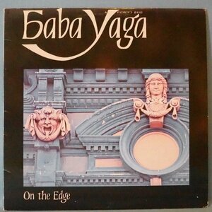 ■Rare Groove OLIVIA 78年 ★BABA YAGA/ON THE EDGE★送料無料(条件有り)多数出品中!★オリジナル名盤■