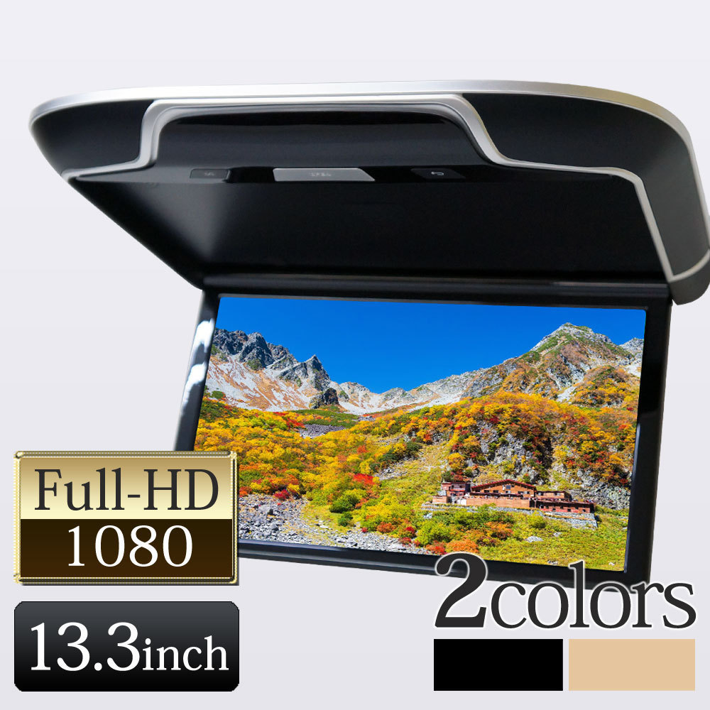 ヤフオク! -フリップダウンモニター 10インチ(カーナビ)の中古品・新品 ...