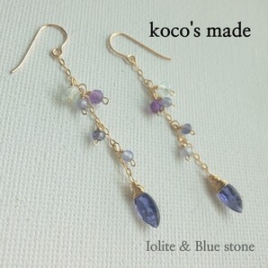 14kgf 宝石質アイオライト×青い宝石 ロングピアス