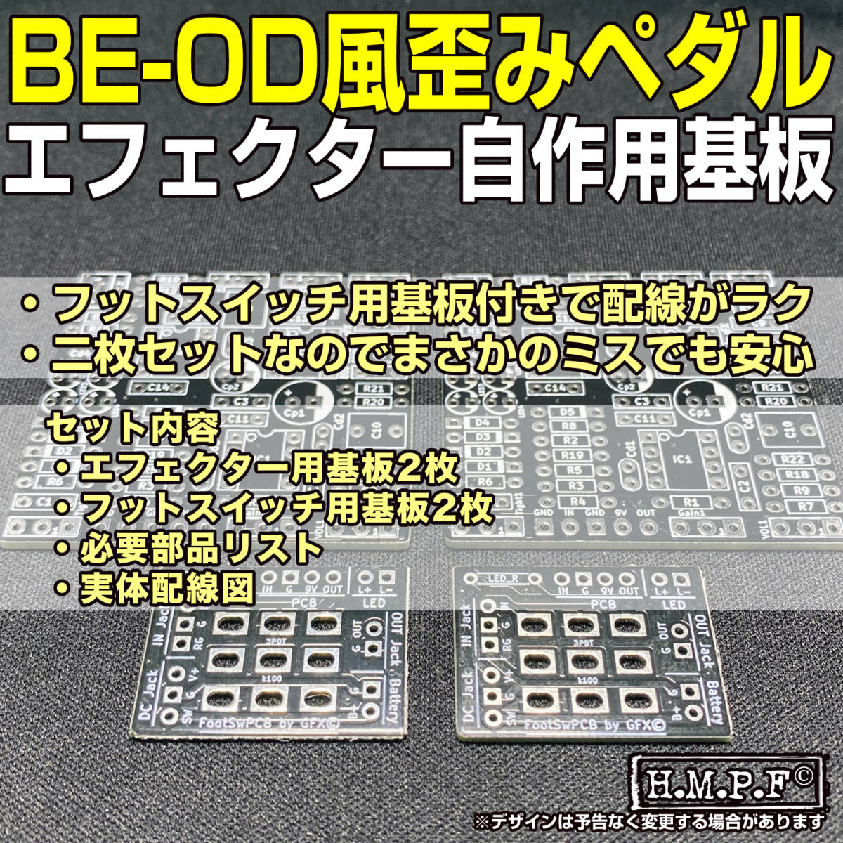 BLZ-OD 自作BE-OD 黒 18V対応 トリマー簡単アクセス
