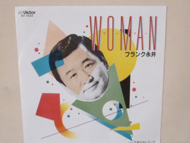 まとめ フランク永井 名盤 邦楽 レア Msgp9tbN1J - dreamvalleyresorts.com