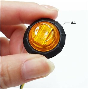 LEDウインカー (X67) 2個セット バイク汎用 12V 埋め込み式 アンバー 小型 カウルウィンカー メール便送料無料/18の画像2