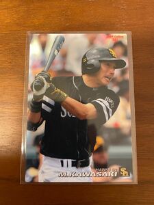 プロ野球チップスカード（川崎宗則、杉内俊哉、城島健司、工藤公康、松中信彦）