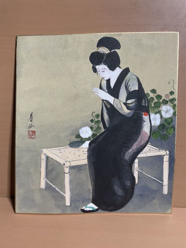 O322.8 Peinture aquarelle inscrite en papier coloré - Figure encadrée - Belle femme en vêtements japonais - Morning Glory - Femme - Peinture intérieure - 242 x 272 mm - Expédition par paquet Yu disponible, ouvrages d'art, peinture, portrait