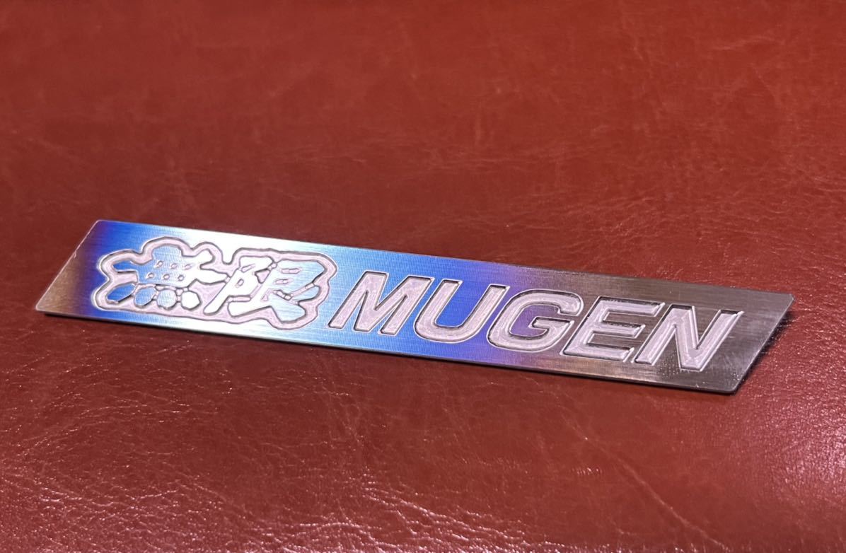 無限 MUGEN 無限純正部品 チタン エンブレム 希少 廃盤