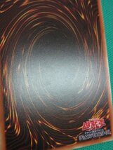 『遊戯王』　TRC1-JP017　コレクターズ　インフェルニティ・デーモン　×2　②_画像9