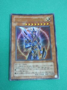 『遊戯王』　EE2-JP025　ウルトラ　カオス・ソルジャー　開闢の使者　②-2