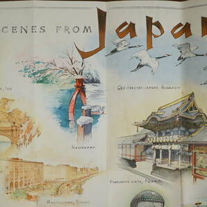 FLY QANTAS TO JAPAN オーストラリアカンタス航空 日本旅行案内 英文パンフ1枚 1960年代 検:ボーイング707 海外旅行 日本趣味ジャポニスムの画像8