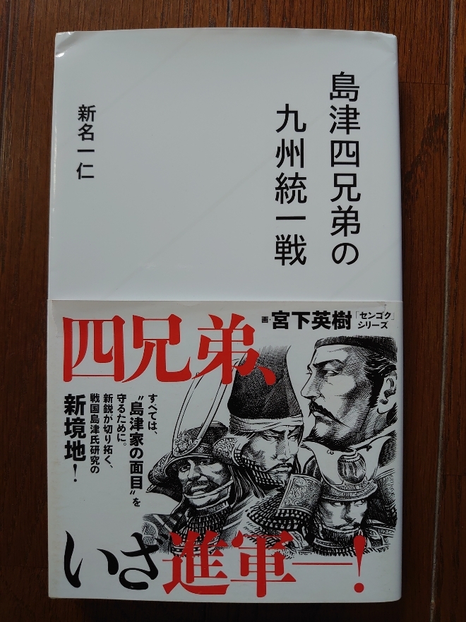 Rarebookkyoto 千利休居士 名宝図録 1973年 京都美術青年会 織田信長 ...