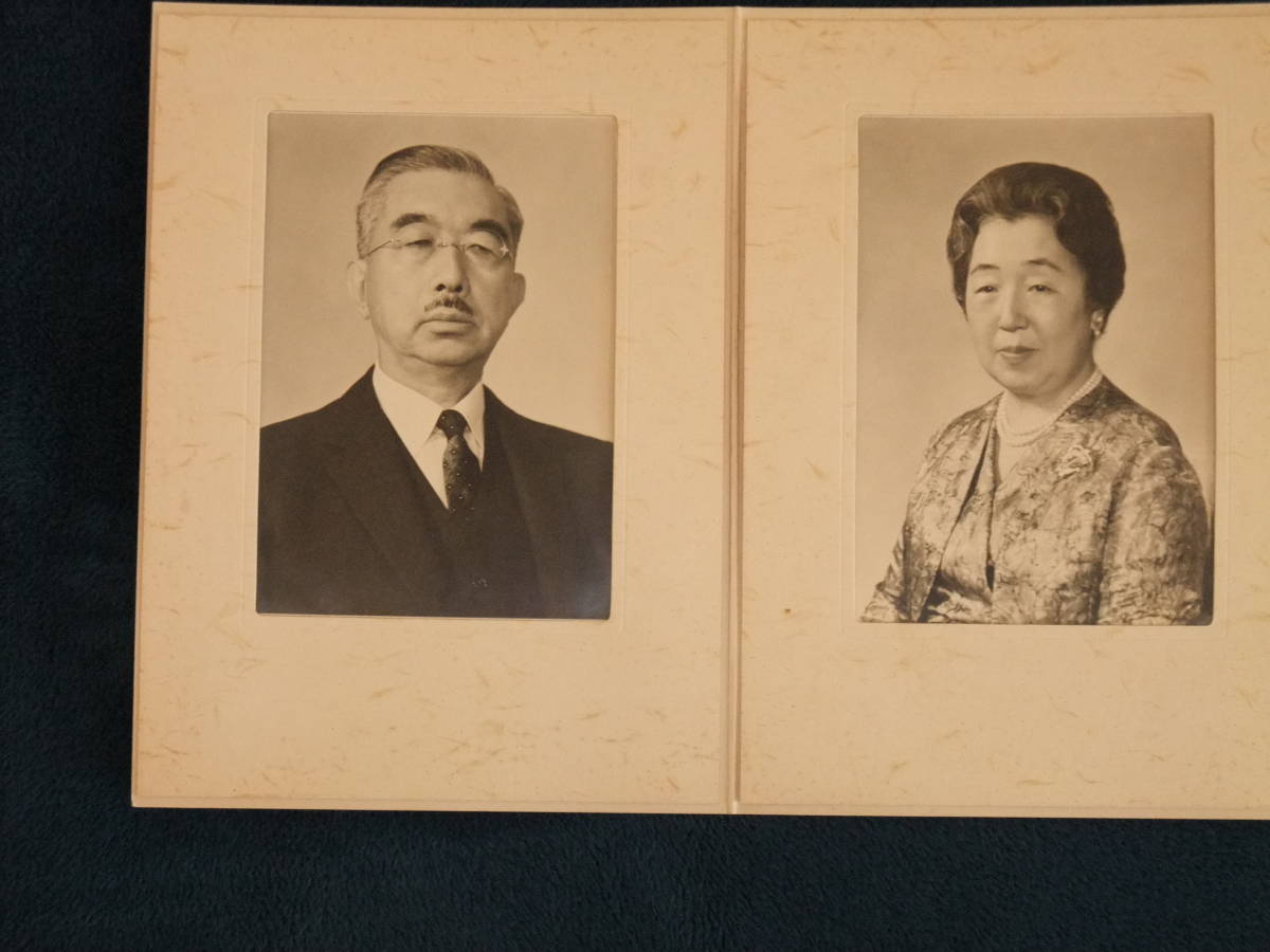 ヤフオク! -「昭和天皇 写真」(本、雑誌) の落札相場・落札価格