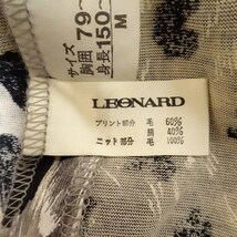 #apc レオナール LEONARD ワンピース M 黒 グレー シルク混 アニマル柄 レオパード ハイネック 異素材 ロング レディース [771881]_画像4