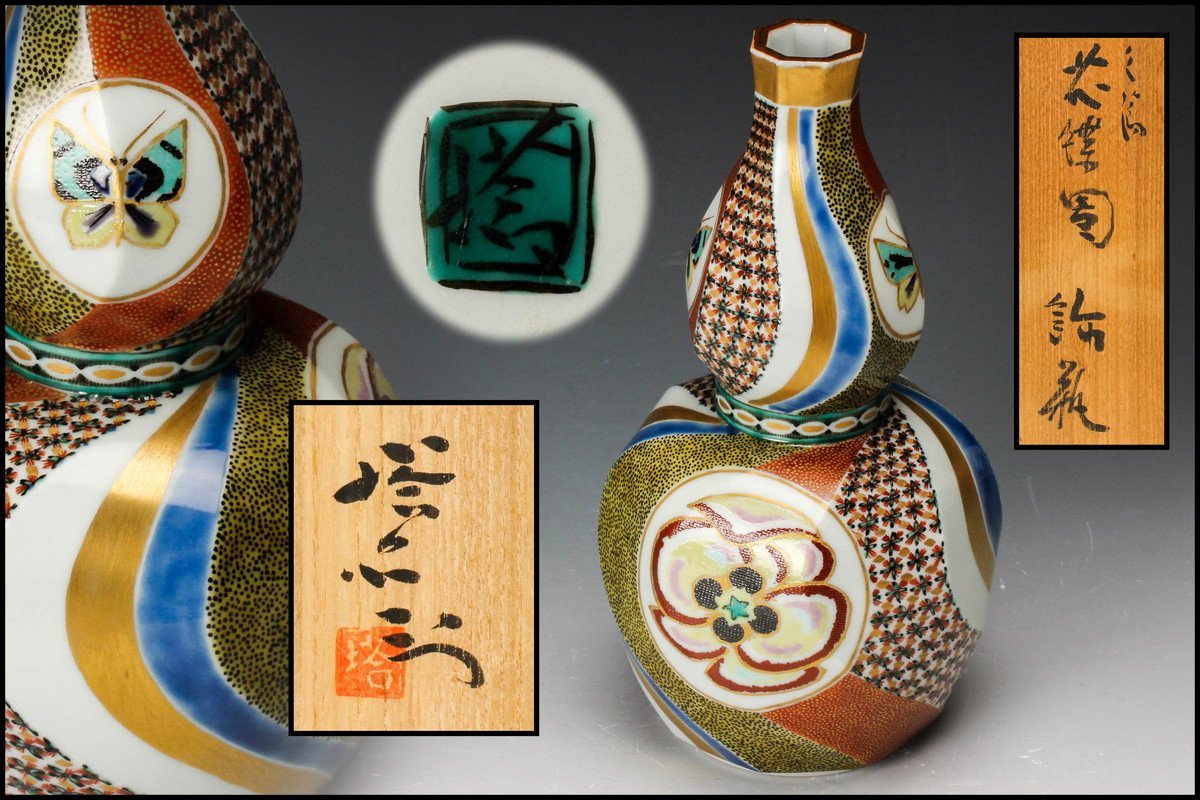 ヤフオク! -「北出塔次郎」の落札相場・落札価格 ヤフオク! -「北出塔次郎」の落札相場・落札価格