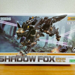 シャドーフォックス　 ZOIDS　 コトブキヤ 　ゾイド　 未組立 　HMM