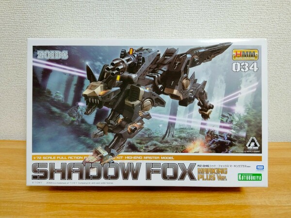 シャドーフォックス　 ZOIDS　 コトブキヤ 　ゾイド　 未組立 　HMM