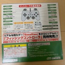 PS体験版ソフト バスライズ BassRise バンダイ BANDAI SLPM80374 非売品 バス釣りゲーム プレイステーション DEMO DISC PlayStation_画像2