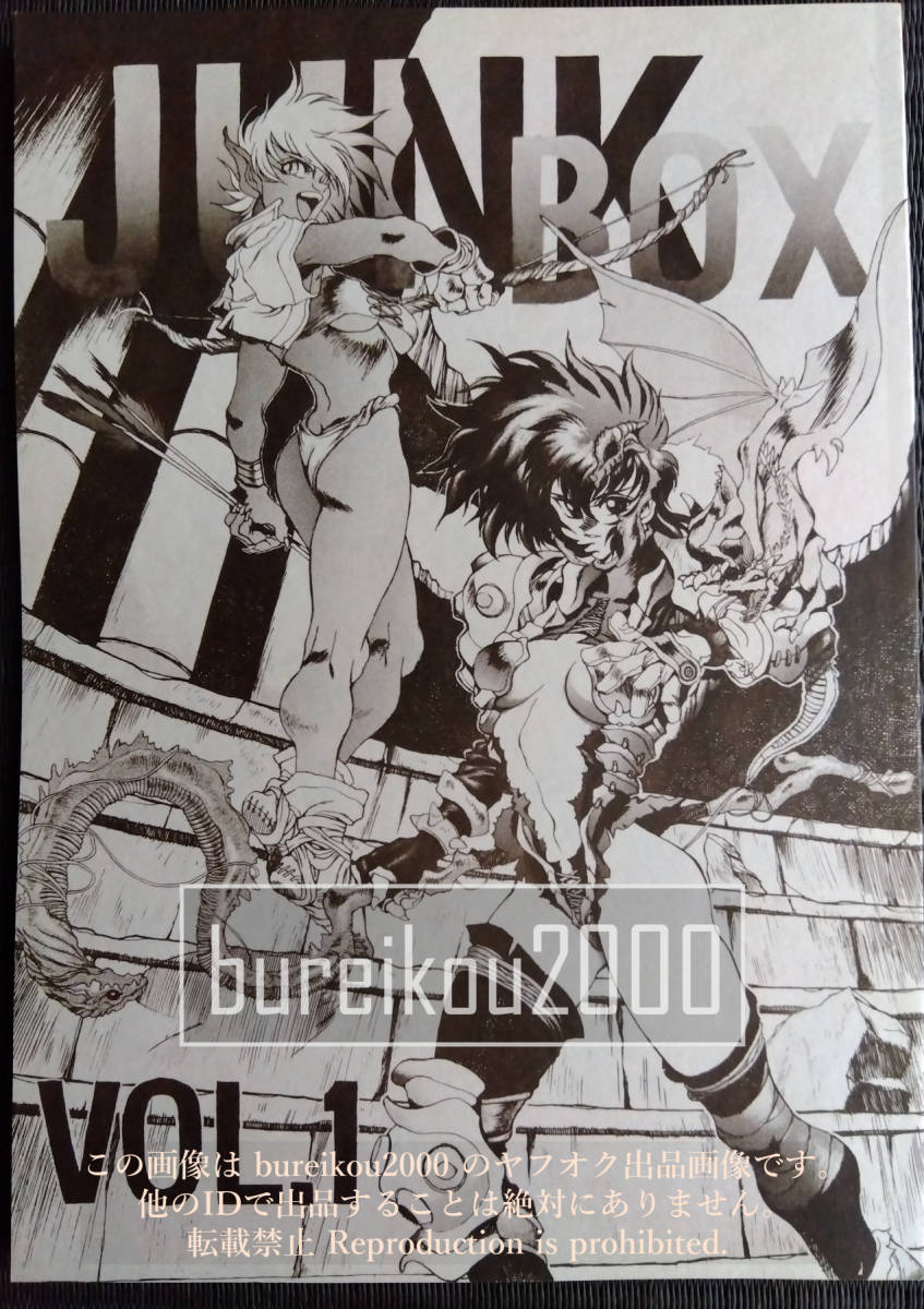 日本同人志,漫画,书本、杂志代购MYDAY买对网