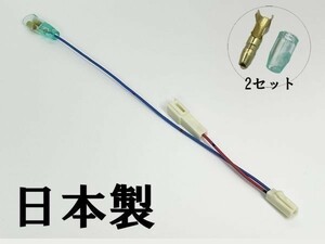 YO-610-1G 【トヨタ カーテシ スイッチ ドア信号 電源取り出し ハーネス ダブルギボシ付 1個】 検索用) クラウン アスリート ロイヤル