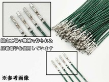 YO-599 【②13P オプションカプラー B】 送料無料 ◆日本製◆ シエンタ PL10 PL15 PC10 電源 取り出し 分岐 ACC アクセサリー_画像5