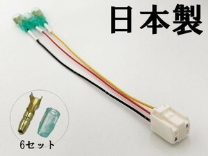 YO-600 【②13P オプションカプラー A】 送料無料 シエンタ PL10 PL15 PC10 電源 取り出し マークチューブ付き バッテリー プラス