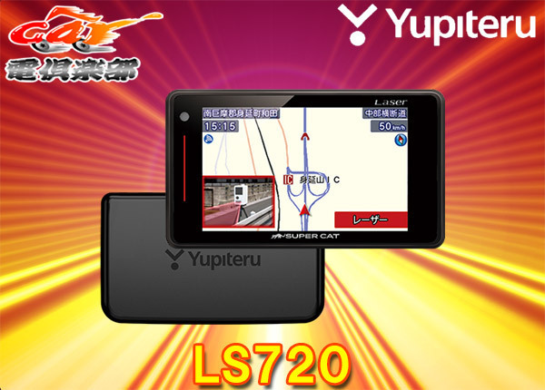 ユピテル スーパーキャット LS720 新品未使用 eva.gov.co