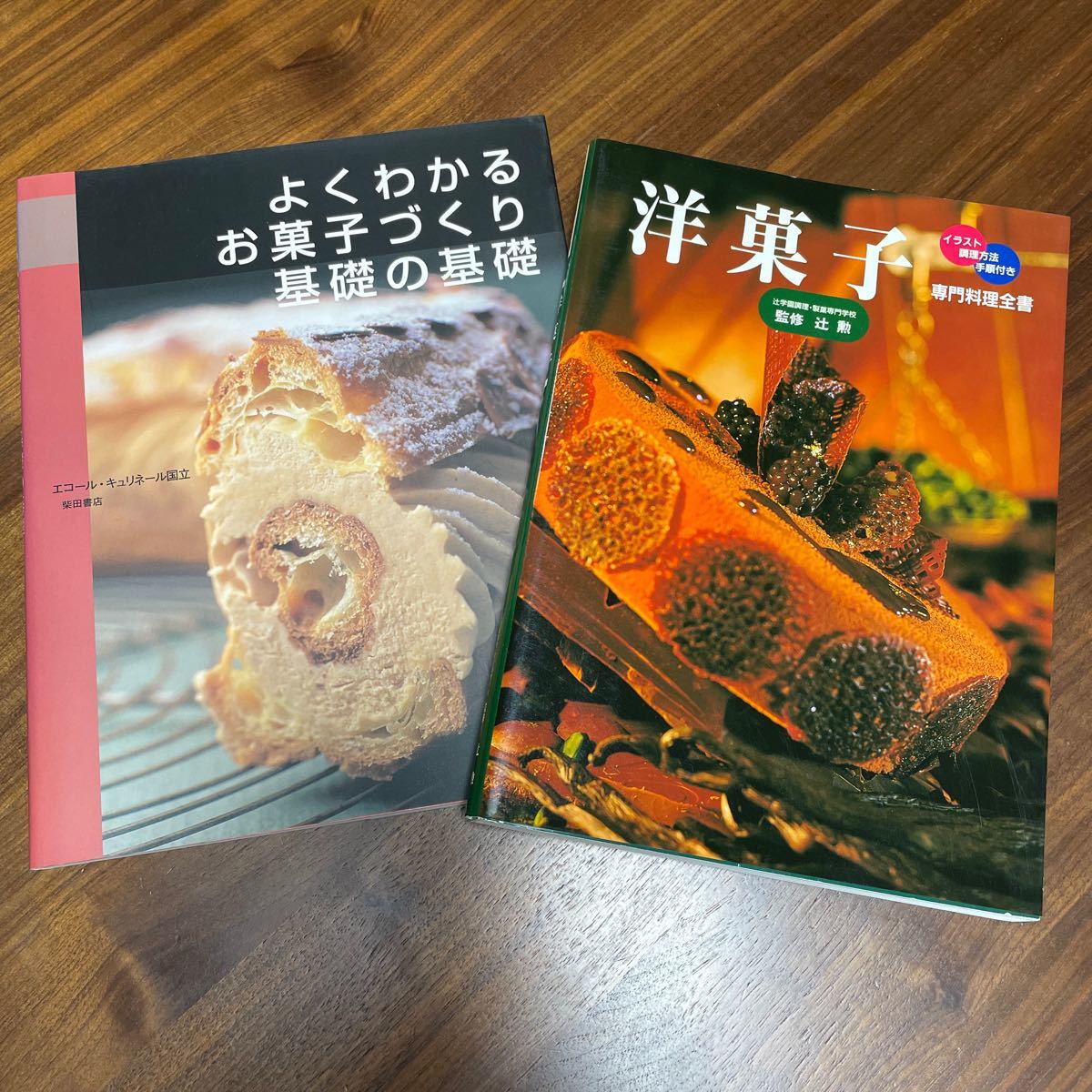 ８冊揃い] デザート・洋菓子全書｜PayPayフリマ