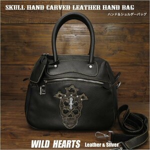  free shipping men's lady's handbag Mini Boston Mini shoulder bag 2WAY Skull Carving 