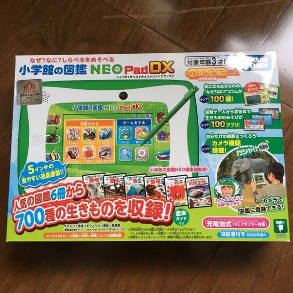 新品 タカラトミー 小学館の図鑑NEOPad DX 日本おもちゃ大賞2021 クリスマス おもちゃ