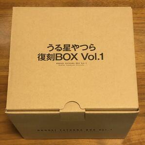 新品 うる星やつら復刻BOX Vol.1 漫画