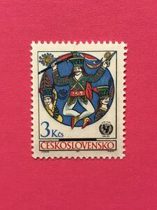 外国未使用切手★チェコスロバキア 1971年 民芸品