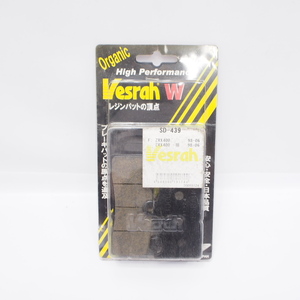 未使用品! vesrah ブレーキパッド SD-439 レジン オーガニック ZRX400