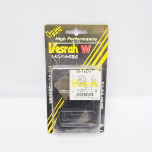 未使用品!! vesrah ブレーキパッド SD-165/2 レジン オーガニック フォーサイト フォルツァ VFR800F CBR1100XX ブラックバード ベスラ