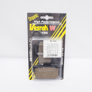 未使用品!! vesrah ブレーキパッド SD-426 レジン オーガニック エリミネーター250 SE LX バルカン GPZ900R ベスラ