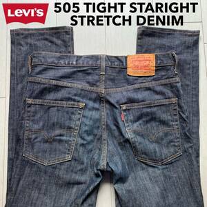 即決 W32 リーバイス Levi's 505 濃いめ タイトフィット ジッパーフライ ストレート 弱ストレッチジーンズ スモールe 赤タブ 5ポケット