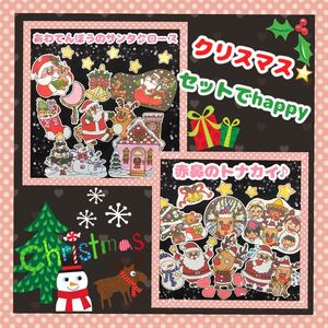 あわてんぼうのサンタクロース パネルシアター 最大1000円割引き パネルシアター あわてんぼうのサンタクロース Studiodeiure It あわてんぼうのサンタクロース パネルシアター 最大1000円割引き パネルシアター あわてんぼうのサンタクロース Studiodeiure It