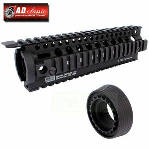 AD Classic Daniel Defense Omega Rail タイプ 9インチ RAS BK