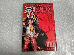 ONE PIECE FILM RED 入場者特典 第4弾 コミックス 巻四十億 新品 /検索 非売品 ノベルティ 尾田栄一郎 原画 設定資料集 40億巻 ウタ ルフィ