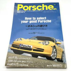 Porshe fan ポルシェ・ファン Vol.13 ポルシェの選び方 中谷明彦 GT1 GT2 GT3 カイエン 928 カレラGT