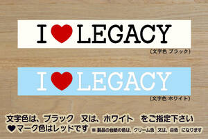 I LOVE LEGACY ステッカー レガシィ_B4_アウトバック_スポルヴィータ_BN_BS_BM_BR_BL_FB25_EZ36_FA20_改_チューニング_カスタム_ZEALスバル