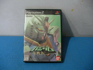 PlayStation2(PS2) 機動戦士ガンダム 一年戦争