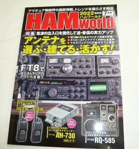 送料無料《新品》ハムワールド　2022年7月号　　HAM World 　電波社　　未読・保存本　即決★★