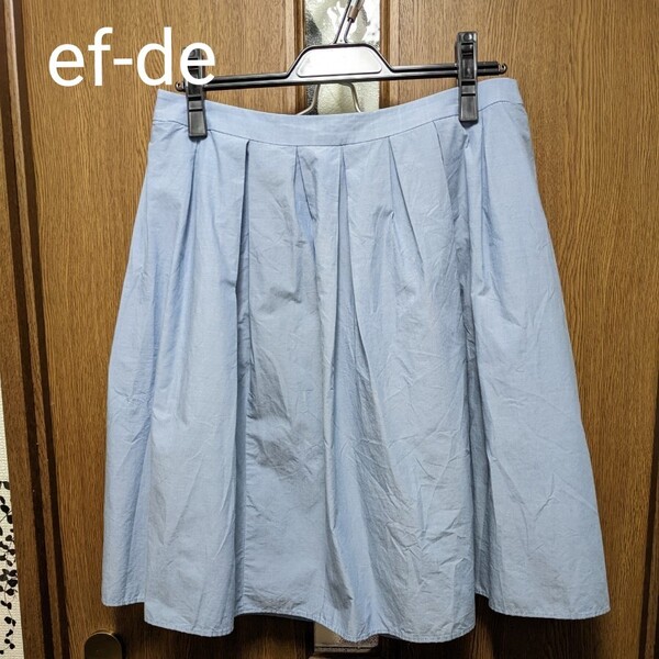 ef-de エフデ フレアスカート 水色 綿100%