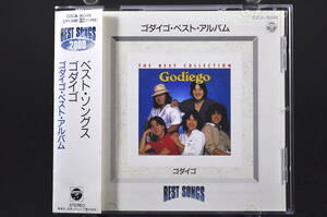 帯付 ベスト盤☆ ゴダイゴ / ベスト ソングス GODIEGO / BEST SONGS 廃盤■CD アルバム ♪ガンダーラ,モンキー マジック,銀河鉄道999,他 