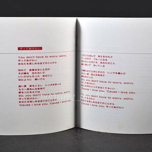 税表記無し 角丸 帯付☆ 松任谷由実 / 昨晩お会いしましょう ■85年盤 全10曲 CD アルバム ♪守ってあげたい,他 CA32-1138 旧規格盤 美品の画像7