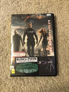 洋画DVD『キャプテン・アメリカ　ウインター・ソルジャー』アベンジャーズ抹殺計画、始動