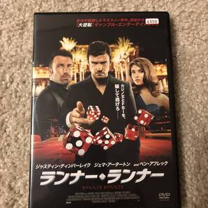 洋画DVD 「ランナー・ランナー」カジノ王とFBIを騙して逃げろ