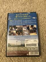 邦画DVD 「もし高校野球の女子マネージャーがドラッカーの『マネジメント』を読んだら　前田敦子_画像2
